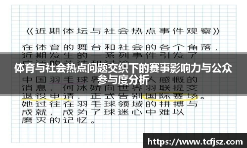南宫体育平台